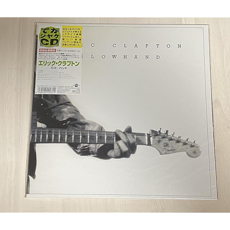 Amazon.co.jp: エリック・クラプトン・ソロ(紙ジャケット仕様